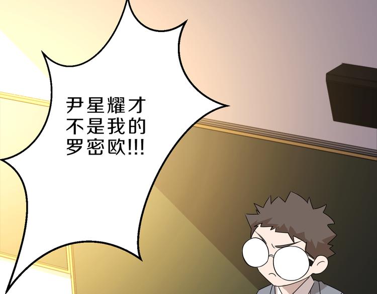 第20话 新的挑战81
