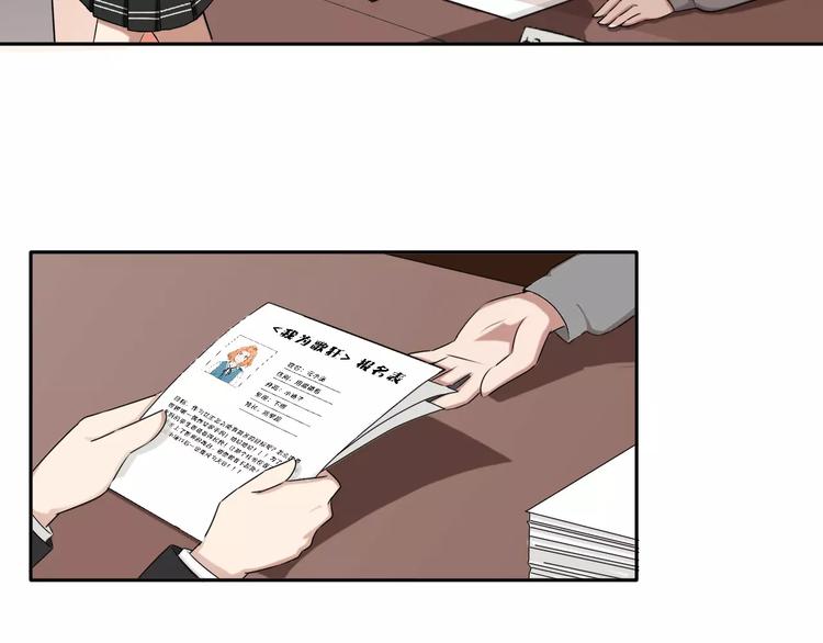 第33话 打败她9