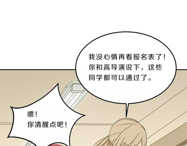 第35话 没用的人78