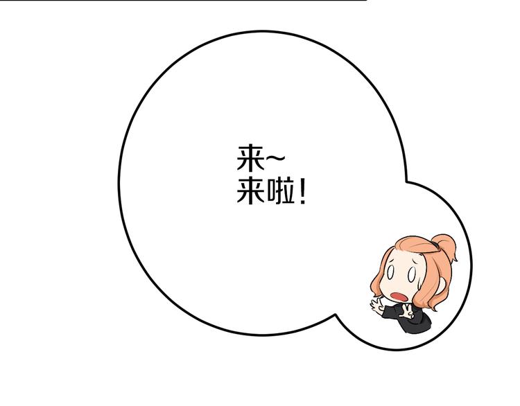 第39话 开始蜕变吧！22