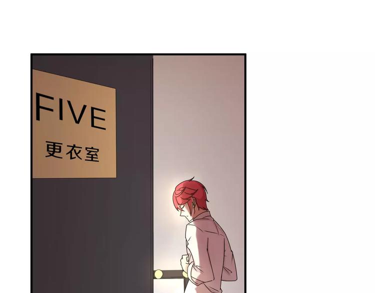 第41话 去后台见光在45
