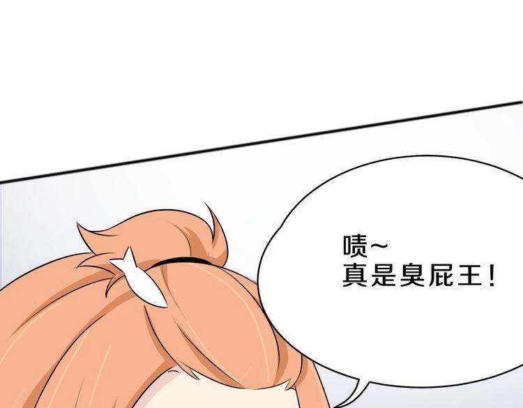 第15话 最炫小溪风50