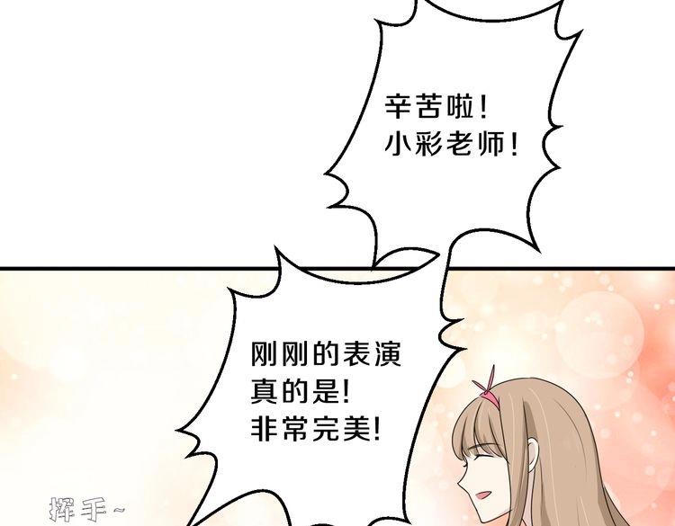 第15话 最炫小溪风37