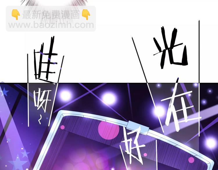 第41话 去后台见光在8