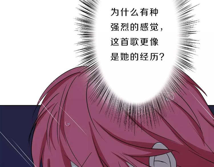 第36话 为了你63