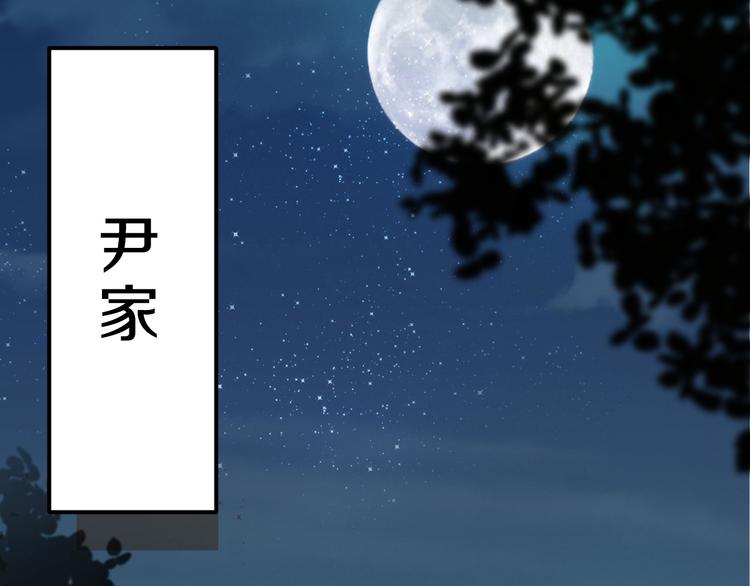 第19话 小溪的觉悟34