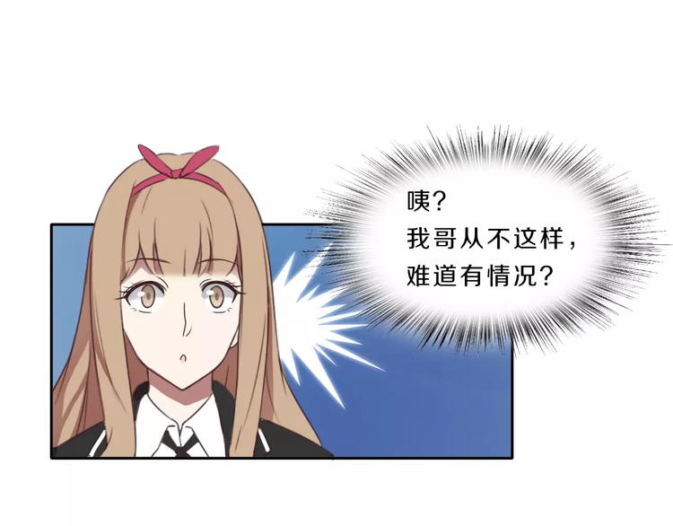 第32话 三个女人一台戏34
