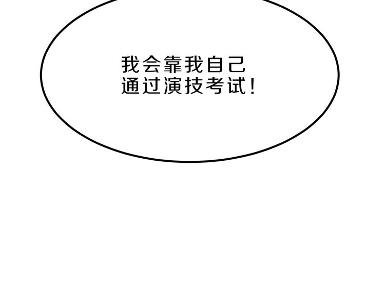 第19话 小溪的觉悟74