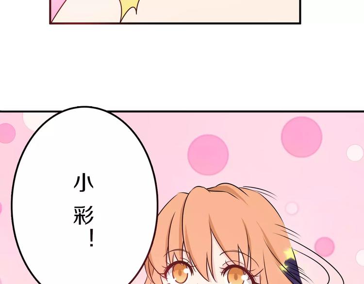 第41话 去后台见光在36