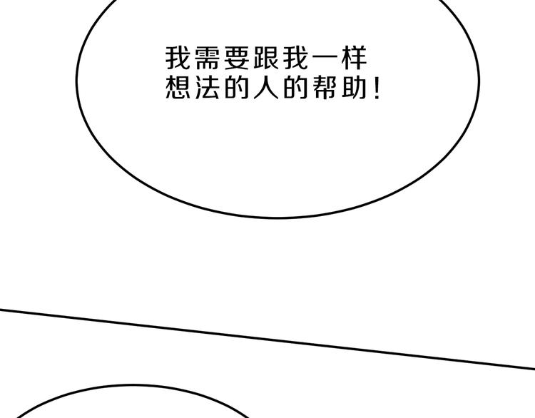 第23话 进击吧，少女43