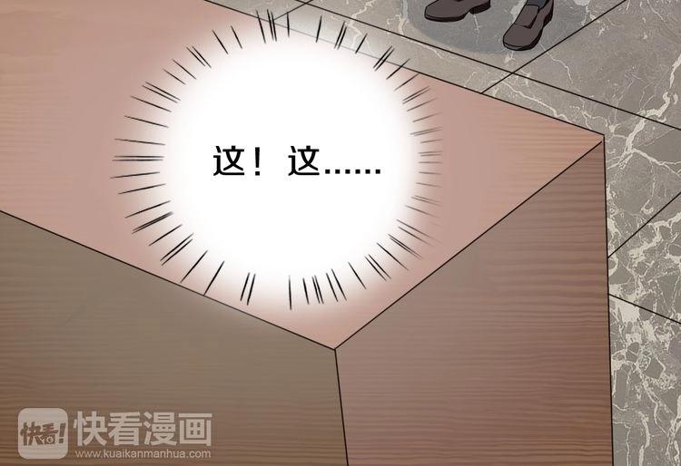 第15话 最炫小溪风88
