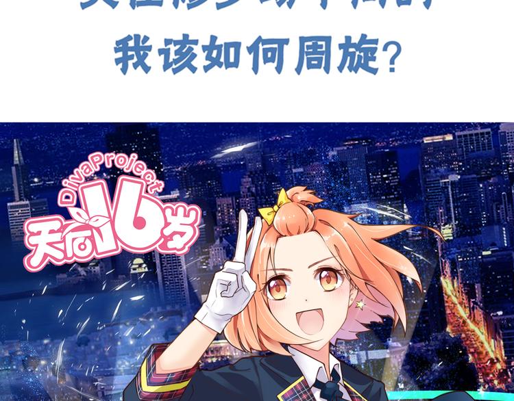 第5话 拜见继父大人53