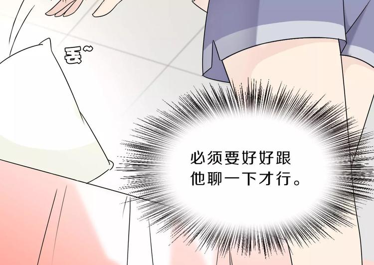 第25话 梦想与现实51