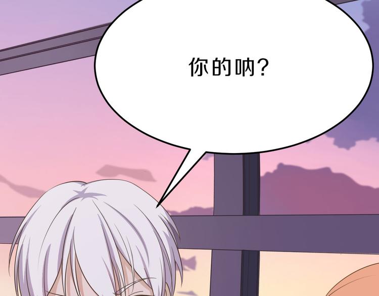 第37话 少年美如画38