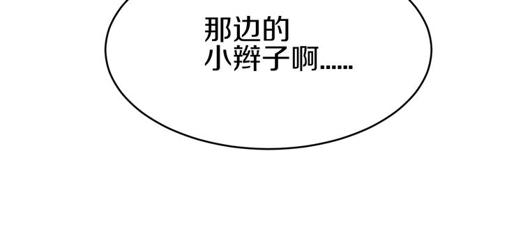 第13话 意外邂逅16