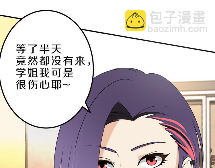 第19话 小溪的觉悟23