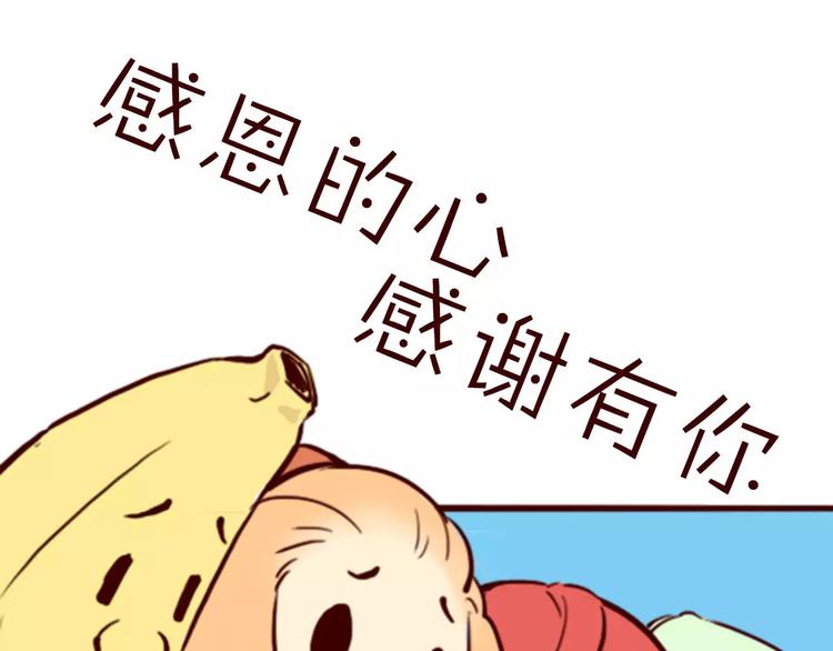 第30话 够了87