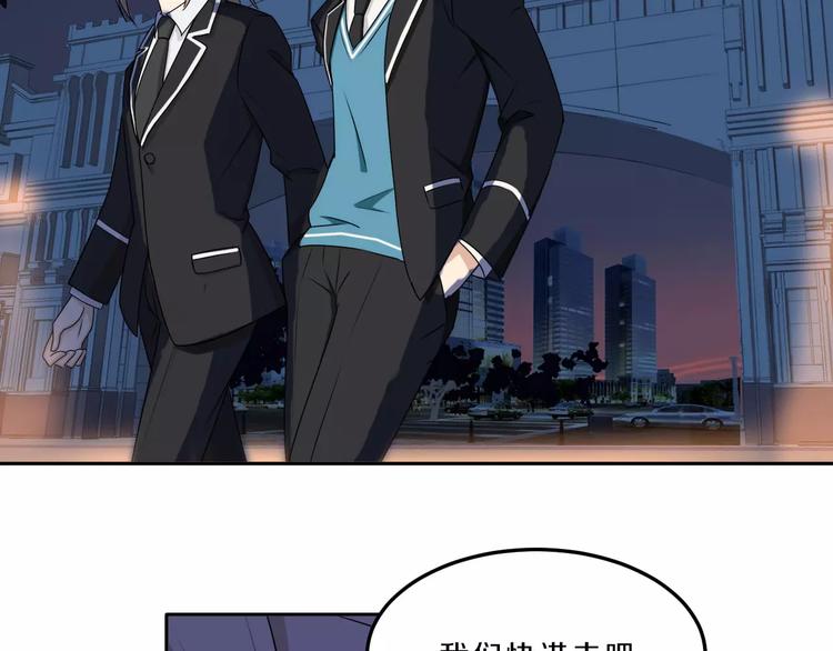 第35话 没用的人45