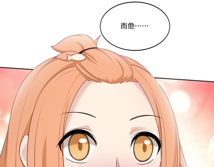 第11话 青藤选拔21