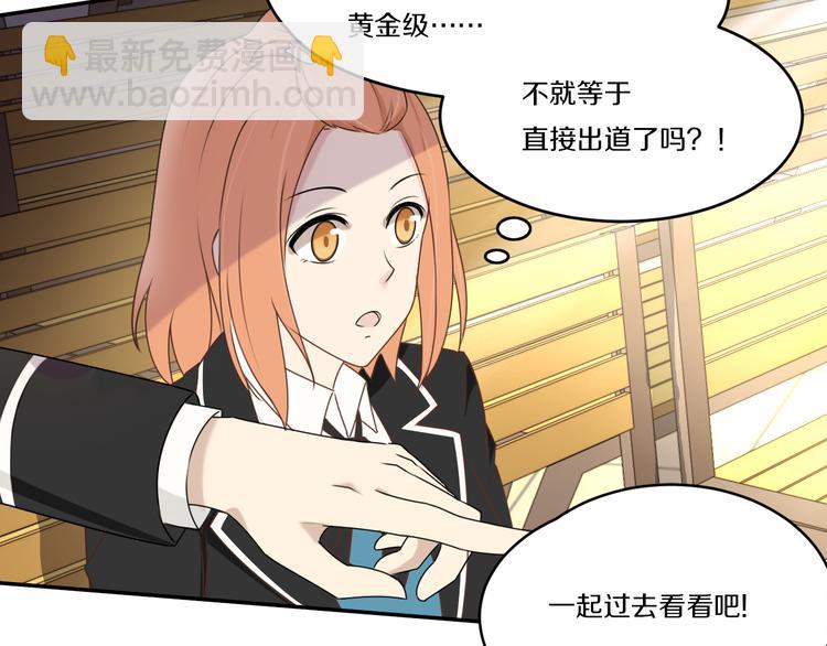 第11话 青藤选拔18
