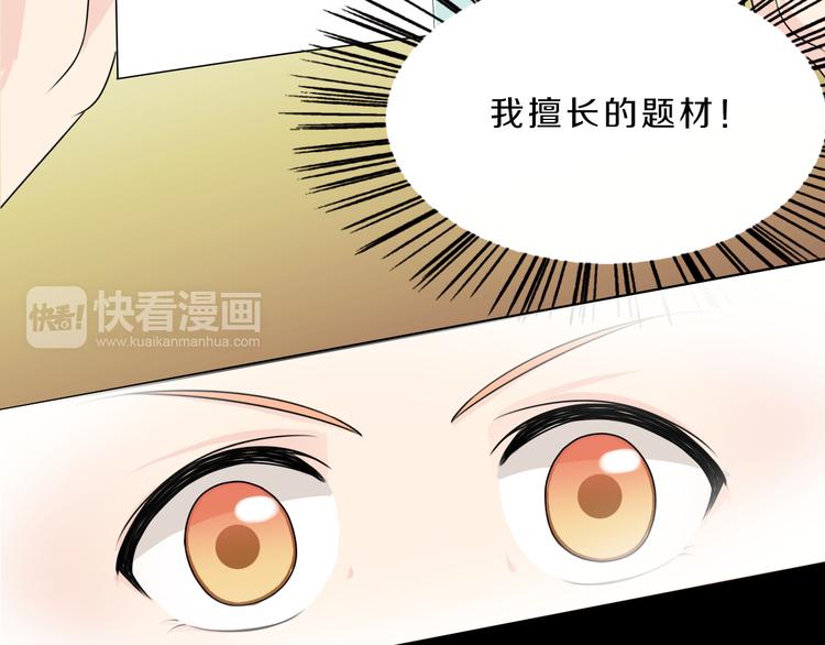 第21话 出人意料的选题36