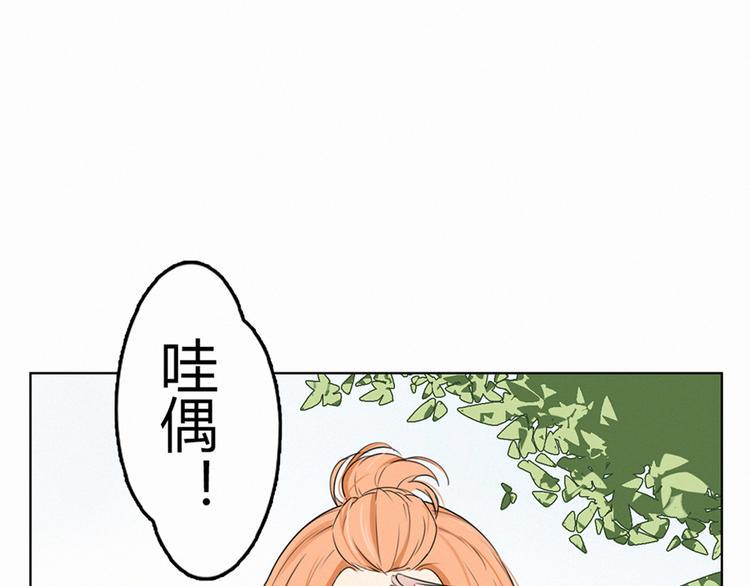 第2话 偶遇5