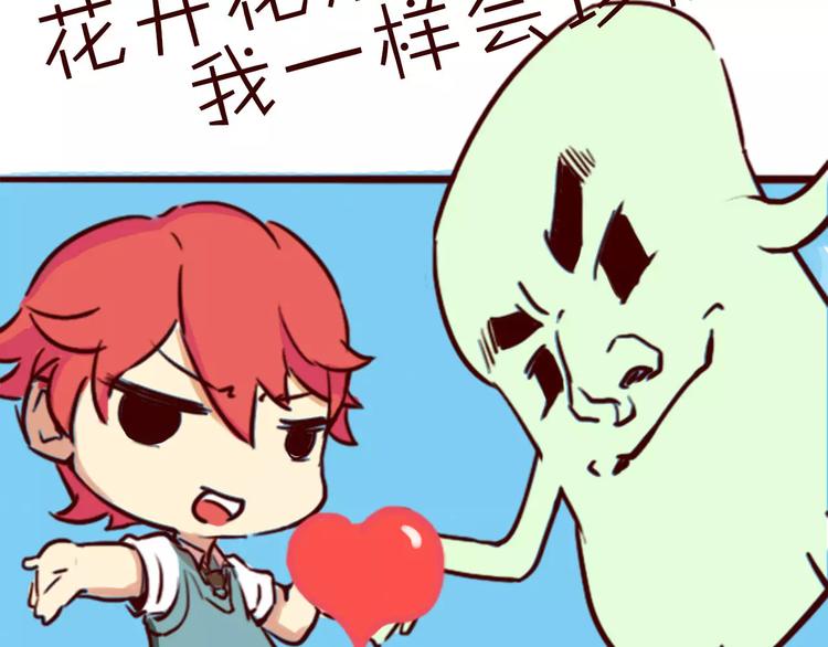 第30话 够了93
