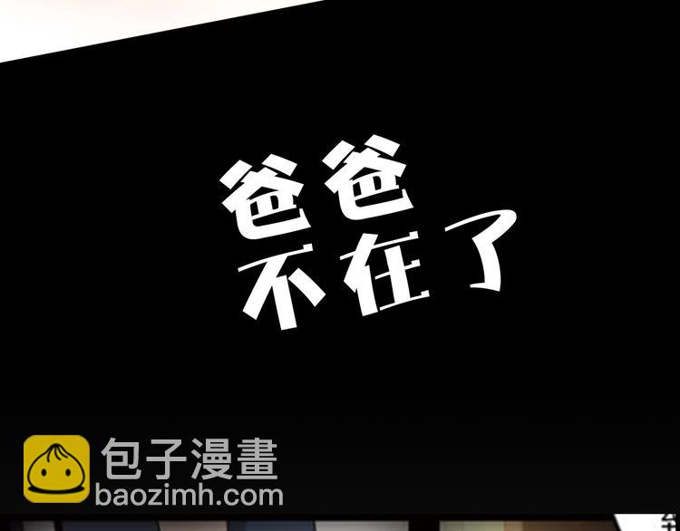 第21话 出人意料的选题37