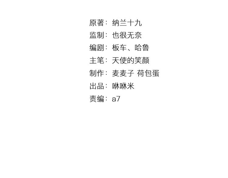第23话 进击吧，少女6