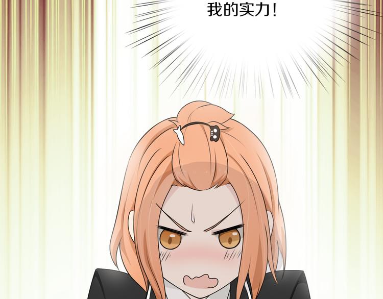 第11话 青藤选拔11