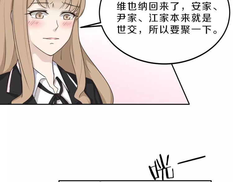第32话 三个女人一台戏8
