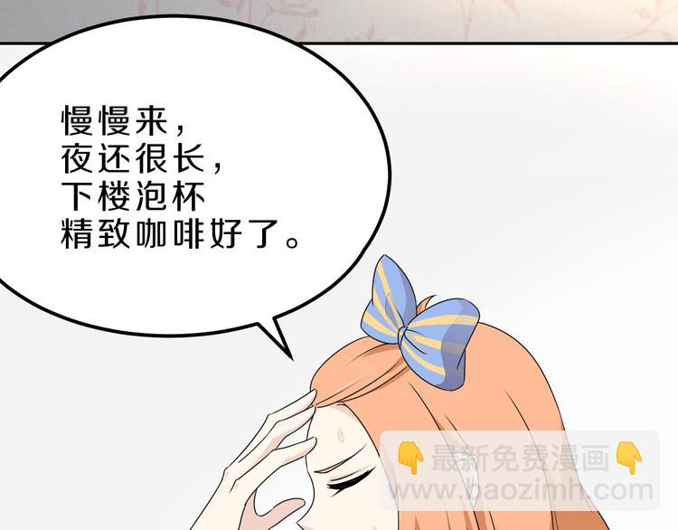 第19话 小溪的觉悟47