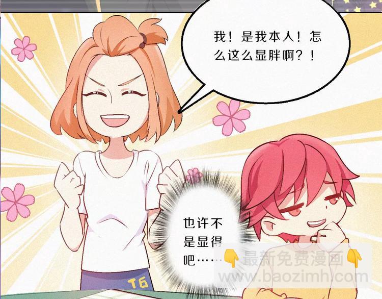 第42话 开始对你不放心75