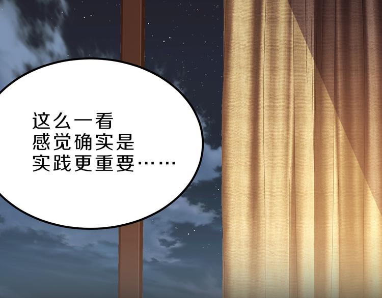 第20话 新的挑战39