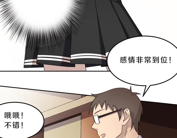 第22话 过去的回忆30