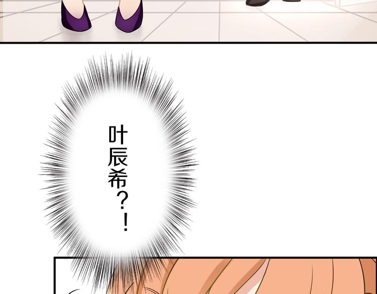 第40话 星光如你耀21