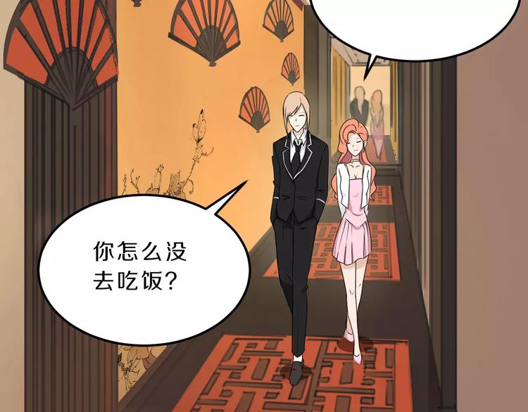 第34话 暗恋我？64