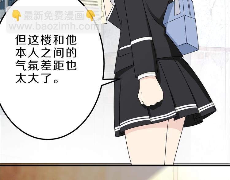 第24话 破败的现实27
