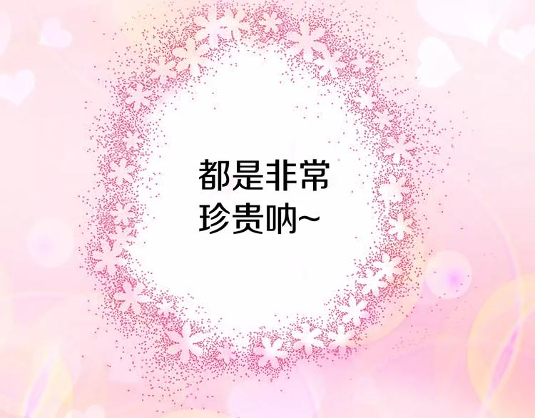 第42话 开始对你不放心91