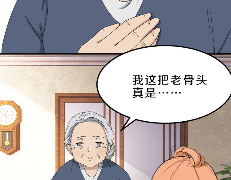 第24话 破败的现实39