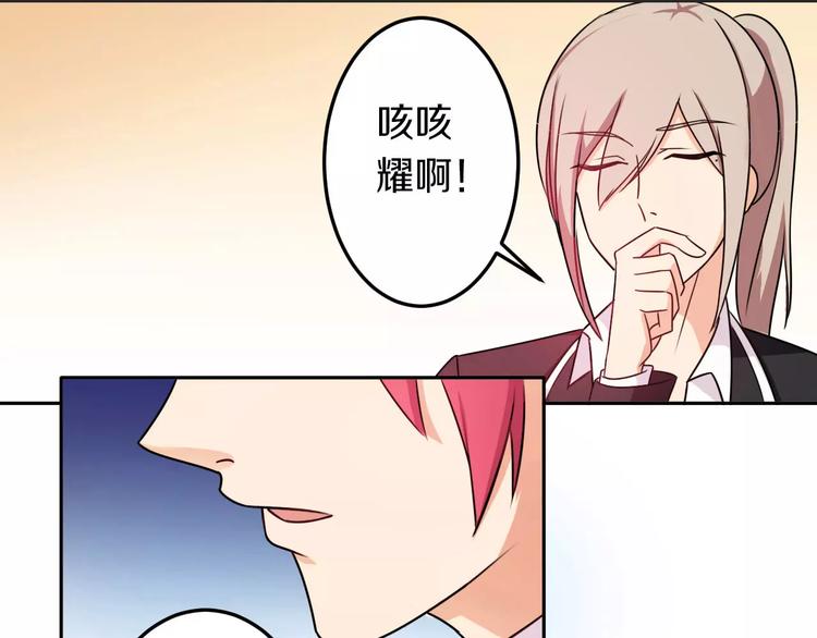 第42话 开始对你不放心13
