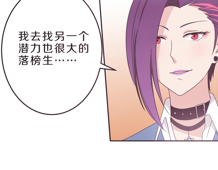 第24话 破败的现实21