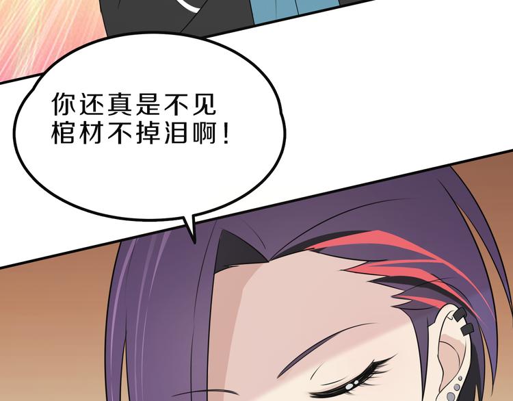 第18话 迷样的学姐49