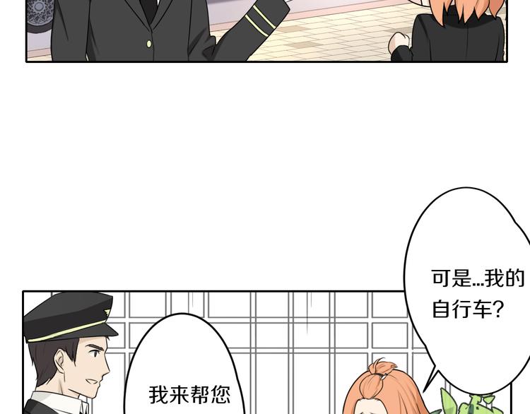 第5话 拜见继父大人10