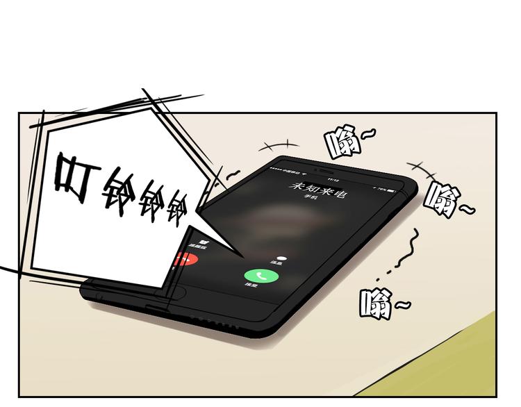 第5话 拜见继父大人44