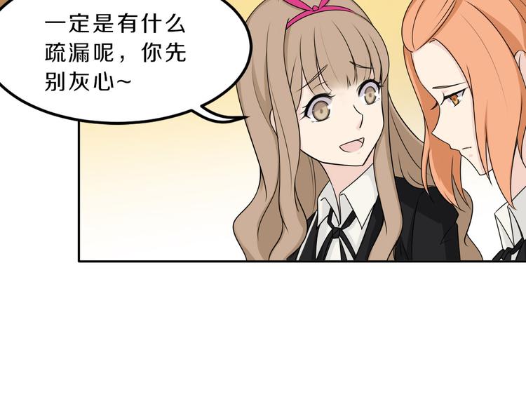第37话 少年美如画7