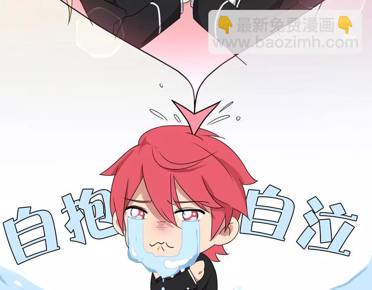 第31话 巨星重返校54