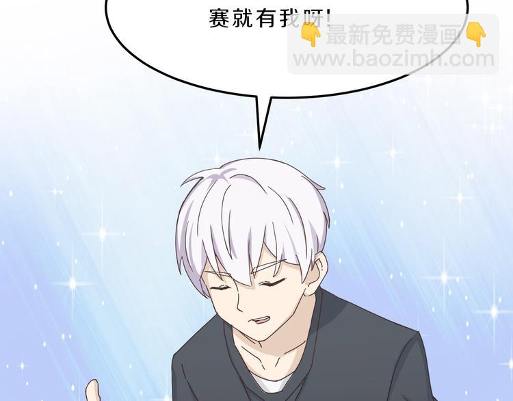 第37话 少年美如画63