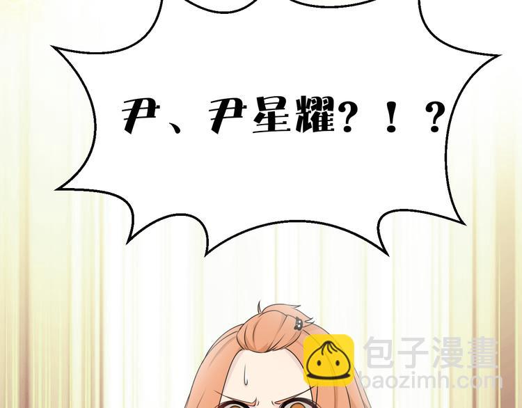 第11话 青藤选拔27