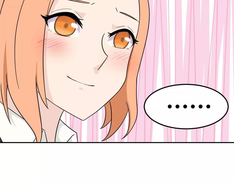 第34话 暗恋我？13